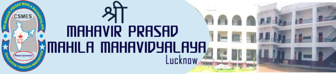 Sri Mahavir Prasad Mahila Mahavidyalaya lucknow